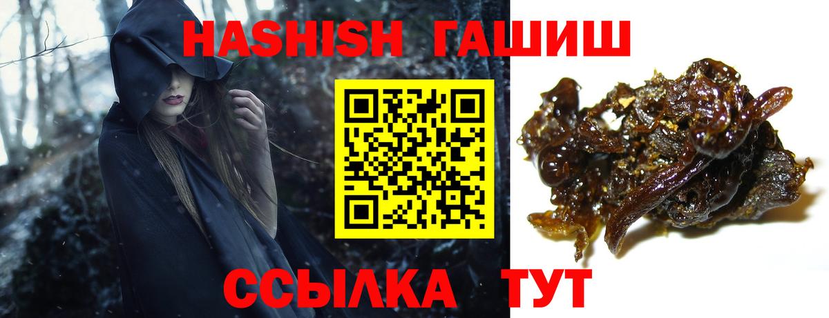 Гашиш индика сатива Котовск