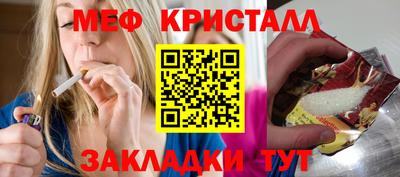 тгк Кингисепп