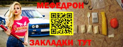 таблы Кимры