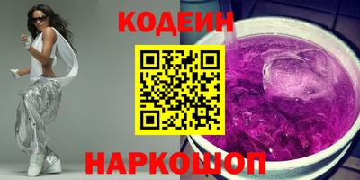 таблы Кимры
