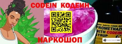 тгк Комсомольск-на-Амуре