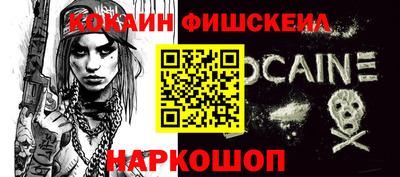 тгк Кингисепп