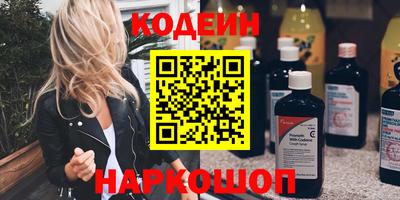 тгк Комсомольск-на-Амуре