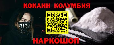 тгк Комсомольск-на-Амуре