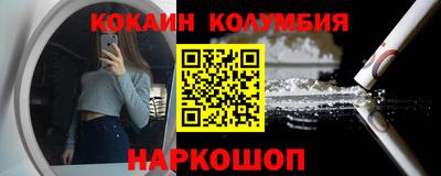 таблы Кимры