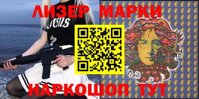 бошки Коммунар