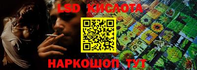 таблы Кимры