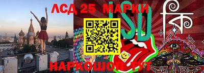 таблы Кимры