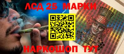 PSILOCYBIN Кинель