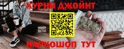 PSILOCYBIN Кинель
