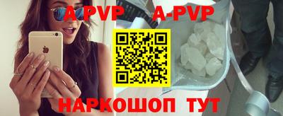 бошки Коммунар