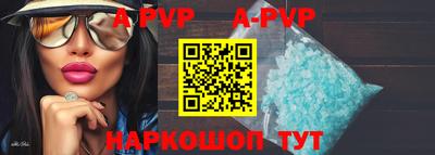 бошки Коммунар