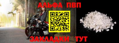 бошки Коммунар