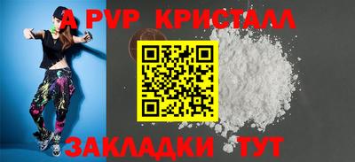 PSILOCYBIN Кинель