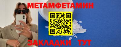 таблы Кимры