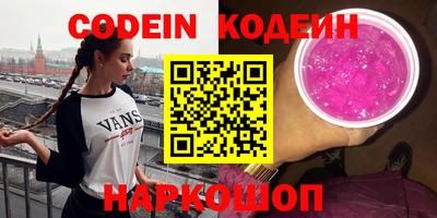 тгк Кингисепп