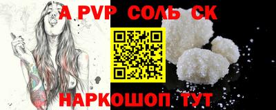 PSILOCYBIN Кинель