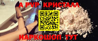 винт Конаково
