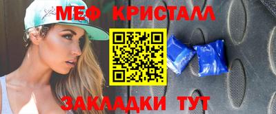 таблы Кимры