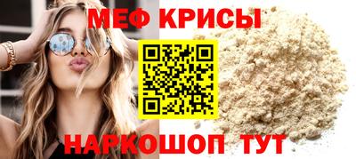 таблы Кимры