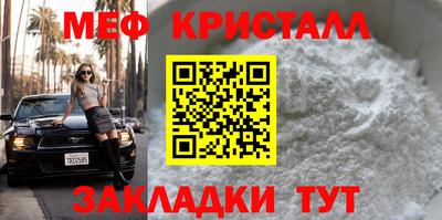 таблы Кимры