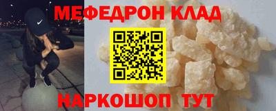 таблы Кимры