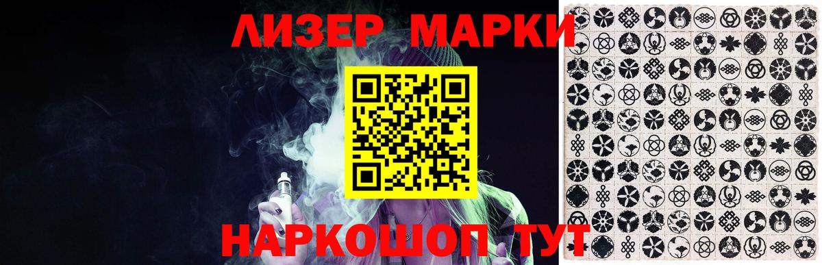 Лсд 25 экстази ecstasy  LSD-25 экстази  Котовск  Вход с VPN  ЛСД экстази ecstasy 
