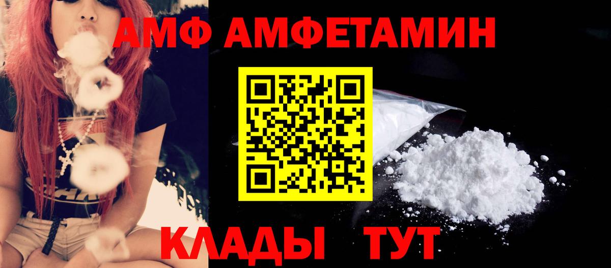 Первитин витя Котовск