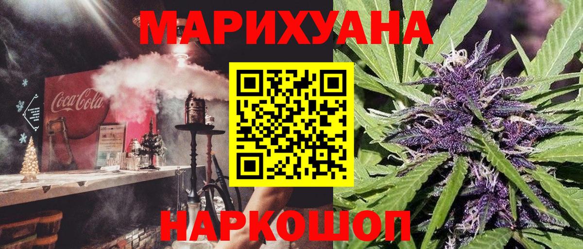 Шишки марихуана AK-47 Котовск