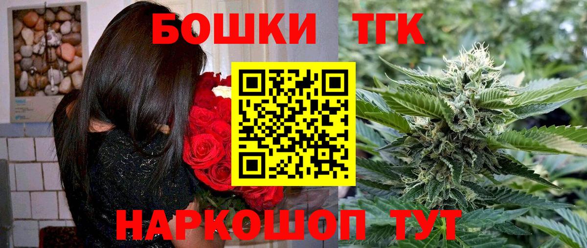 Бошки марихуана White Widow  Бошки марихуана MAZAR  Котовск  Шишки марихуана семена  Вход с VPN  Каннабис индика 
